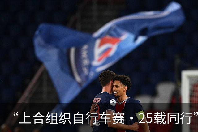 “上合组织自行车赛·25载同行”主题骑行活动举行